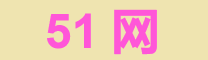 51吃瓜黑料 - 独家内幕